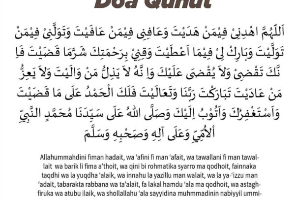 lafadz doa qunut